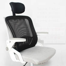 Office Chair Accessories All in One Type Backrest with Headrest for Swivel Lifting Chair Lumbar Support Pillow Free Installation 2024 - buy cheap