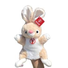 30cm Finger Puppets Animals Cotton Hand Puppet Toys Hand Glove Puppet Finger RABBIT Plush Toys for Children Educational Gifts 2024 - buy cheap