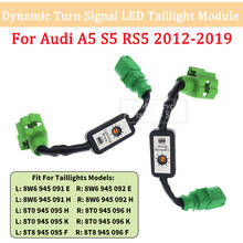 Par de lámpara de señal de giro dinámica, módulo adicional, arnés de cables A5091EH para Audi A5 S5 RS5 2012-2019, LED, luz trasera izquierda y derecha 2024 - compra barato