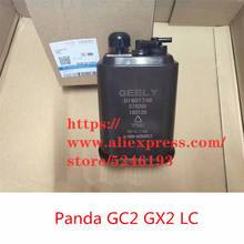 1016001749 Engine activated carbon canister for Geely Panda GC2 GX2 LC 2024 - buy cheap