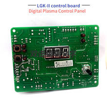 LGK-II Control Board Inverter Plasma Cutting Machine Main Control Board IGBT Plasma Digital Control Board 2024 - buy cheap