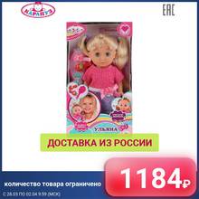 Кукла КАРАПУЗ 20 см, твердое тело, без звука, закрывает глазки, с аксессуарами, доставка от 2-х дней