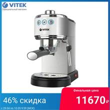 VITEK-cafetera VT-1515, electrodomésticos de cocina, electrodomésticos 2024 - compra barato