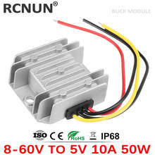 RCNUN 8-60V to 5V 10A Step-down DC DC Converter 12V 24V 36V 48V to 5V 50W Buck Module Power Supply for Car LED 2024 - buy cheap