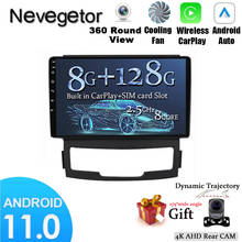 Rádio automotivo com reprodutor multimídia, android 11, navegação gps, sem dvd, 2 din, para ssangyong, korando actyon 2011, 2012, 2013 2024 - compre barato