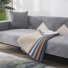 European Waterproof Urine-proof Sofa Cover Four Season Universal Couch Covers Anti-slip Slipcover Furniture Dust Protector Cover 2024 - купить недорого