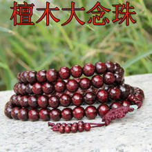 Tibetan Buddhism 108 Red Wood Prayer Bead Mala Necklace 2024 - buy cheap