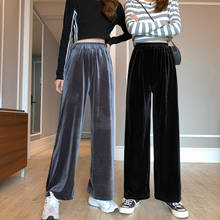 Lucyever Loose Elastic Waist Pants Womens Autumn New Fashion Oversize 5XL Velour Wide Leg Pant Gray Pockets High Trousers Female 2024 - buy cheap