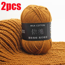 2pcs Cotton Yarn Baby Milk Yarn Worsted Cotton Crochet Thread Hand Knitting Wool Line Dyed Thread 2024 - buy cheap