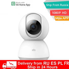 Xiaomi Smart IP Camera Webcam 1080P WiFi Pan-tilt Night Vision 360 Angle Video Wireless Baby Security Monitor For Mi Home App 2024 - buy cheap