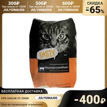 Sabrosa comida seca para gatos y adultos, ternera, 10 kg, 2879592 productos, animales, gatos, suministra productos para mascotas, jardín y casa 2024 - compra barato