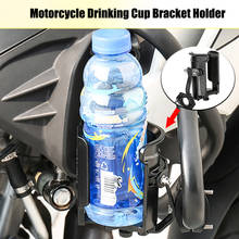 Barra de choque Universal para motocicleta, soporte de botella de agua para BMW, Harley, HONDA, protector de motocicleta, soporte de taza para beber, accesorios de bicicleta 2024 - compra barato