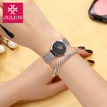 Thin Japan Quartz Julius Women's Watch Simple Hour Fashion Classic Stainless Steel Lover's Girl Birthday Gift Box 2024 - buy cheap