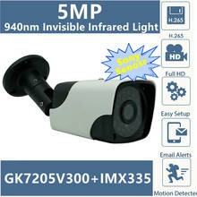 Cámara infrarroja Invisible de 5MP, 940nm, GK7205V300, Sony IMX335, IP, bala de Metal, 2592x1944, H.265, baja iluminación, IRC, Onvif, XMEYE, P2P 2024 - compra barato