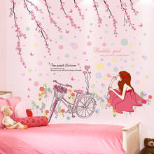 Shijuekongjian-pegatinas de pared de dibujos animados para niña, calcomanías de Mural de bicicleta de flores de melocotón DIY para habitaciones de niños, Decoración de casa de dormitorio de bebé 2024 - compra barato