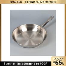 The frying pan "Public", d = 30 cm, body 0.6 mm, bottom of TRS 3.5 mm Kitchen supplies Pans Cookware Dining Bar Home Garden Utensils for 2024 - buy cheap