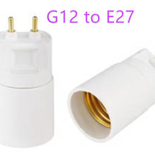 Convertidor de portalámparas G12 a E27, adaptador de lámpara G12, giro E27, nuevo diseño, envío gratis 2024 - compra barato