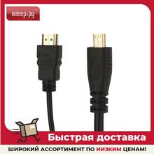 Accessory ATCOM HDMI A-D Micro 2M AT15268 Electronics Spare parts Digital Audio &amp; Video Cables Accessories Consumer