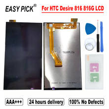 Для HTC Desire 816 ЖК-дисплей кодирующий преобразователь сенсорного экрана в сборе для HTC D816G 816W 816G 816H 816n A5 ЖК-экран 2024 - купить недорого