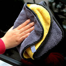 Microfiber Auto Wash Towel Car Cleaning Drying Cloth Hemming Car Care Cloth Detailing Car Wash Towel 30x30/40/60CM 2024 - купить недорого