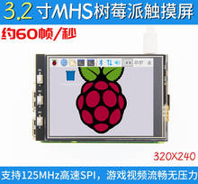 MHS 3.2 inch 18P 125MHz SPI TFT LCD Touch Screen with PCB Board ILI9341 Controller XPT2046 IC 320(RGB)*240 Raspbian/Ubuntu/Kali 2024 - buy cheap