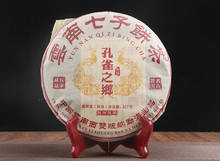 Chun Hai Tong Ting Menghai Taste Old Tree Chen Cang Shu Ripe pu-erh 2006g, 357 2024 - compra barato