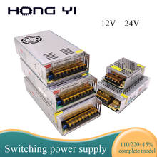 12V Switching Power Supply 2A 3A 5A 10A 15A 20A 30A 40A Power Supply Switching Power AC 110V 220V To DC 24V For Led Strip Lights 2024 - buy cheap