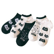 Calcetines cortos de algodón con estampado de gato Kawaii para mujer, medias de estilo Casual, suaves y divertidas, para otoño, 5 par/lote 2024 - compra barato