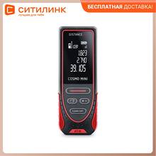 Telémetro láser ADA COSMO MINI 40, a00490