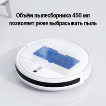 Xiaomi-Robot de limpieza al vacío G1, accesorio para la limpieza de la piel 2024 - compra barato