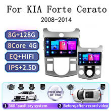 2 din Android 8,1 GO Автомобильный мультимедийный плеер для KIA Forte Cerato 2 2008 2009 2010 2011 2012 2013 автомобильное радио GPS навигация 32G ROM 2024 - купить недорого