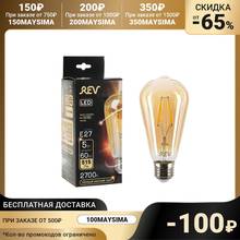 Лампа светодиодная REV LED FILAMENT VINTAGE, ST64, 5 Вт, E27, 2700 K, теплый свет 4652663