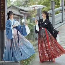 Traditional Ancient Chinese Woman Elegant Hanfu Dress Fairy Stage Retro Tang Dynasty Folk Dance Performance Cosplay Costumes 2024 - buy cheap