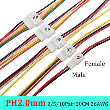 2/5/10 пар 26AWG Micro JST PH2.0mm 2-6 контактов штекер гнездовой разъем провод коннектор 20 см JST PH 2,0 Электрический кабель соединитель 2024 - купить недорого