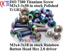 ISO 7380 M3 Titanium screw M3x3 M3x4 M3x5 M3x6 M3x7 M3x9 M3x8 M3x10 M3x12 M3x14 M3x15 M3x16 M3x18 Button Head Hex Driver Ti GR2 2024 - buy cheap