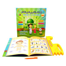 New  Muslim Islamic Quran Learning Machine, E-Book Drawing Pad Musical Toy Kids'  Arabic English,Educational Toys for kids 2024 - buy cheap