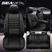 Universal Car Seat Cover PU Leather Automobiles Seat Covers Protect Cushion Auto Front/Rear Chairs Cushion Interior Accessories 2024 - купить недорого