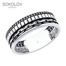 SOKOLOV-Anillo de Plata de Ley 925 para hombre, joyería de moda 2024 - compra barato
