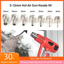 7pcs/Set 3-12mm Universal Hot Air Gun Nozzle Kit for 858D Welding Tools Soldering Station Stainless Steel Heat Gun Tips 2024 - buy cheap