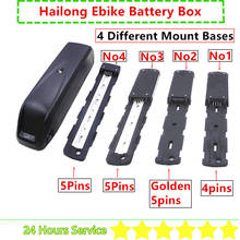 56 52 50 42 40 18650 Ebike Battery Box Solutions Hailong1 Hailong Shark Down Tube Electric Bike Battery Case 24v 36v 48v 52v 2024 - buy cheap