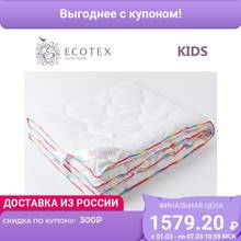 Одеяло «Детское Хлопок». Коллекция премиум. "ECOTEX" (Россия). 2024 - купить недорого