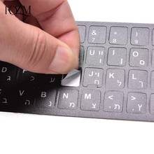 18x6.5cm hebraico branco letras teclado layout adesivos botão letras alfabeto computador desktop teclado película protetora 2024 - compre barato