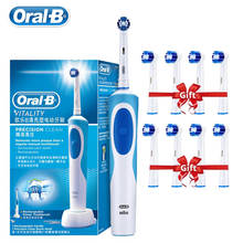 Oral B Electric Toothbrush D12 Vitality Rotation Cleaning Teeth Brush Rechargeable Adult Timer Waterproof Tooth Brushes Cleaner 2024 - купить недорого
