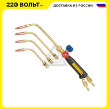 Burner acetylene donmet G2 small 233 All for welding equipment Gas Tools Soldering Supplies spare parts