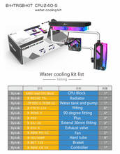 BYKSKI Water Cooling Kit CPU/GPU Water Block Water Tank Pump 240mm Radiator 12cm Fan Computer Radiator PC Cooler G'1/4 Hard Tube 2024 - buy cheap