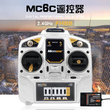 Mc6c 2.4g 6ch controle transmissor receptor de rádio, sistema para avião rc drone multirotor helicóptero veicular barco 2024 - compre barato