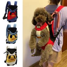 Pet Carrier Washable Dog Backpack for Puppy Cat Double Shoulder Travel Bag Outdoor Dog Portable Pet Carrier Bag Dog Supplies 2024 - buy cheap