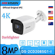 Hikvision-cámara IP de DS-2CD2085G1-I POE, 8MP, ranura para tarjeta SD, 4 análisis de comportamiento, detección facial, Darkfighter, 30M, IR, 4K, CCTV, IP67, H.265 + 2024 - compra barato