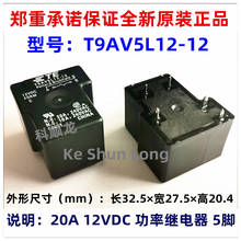 100%Original New TE TYCO POTTER&BRUMFIELD T9AS1D12-15 1-1393210-4 4PINS 30A 15VDC Power Relay 2024 - buy cheap