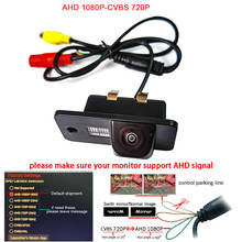 AHD 1920*1080P car Rear view Reverse Camera for AUDI A3 A4 A5 A6 A6L A8 Q7 S4 RS4 S5 S6 RS6 backup camera Dynamic trajectory 2024 - buy cheap